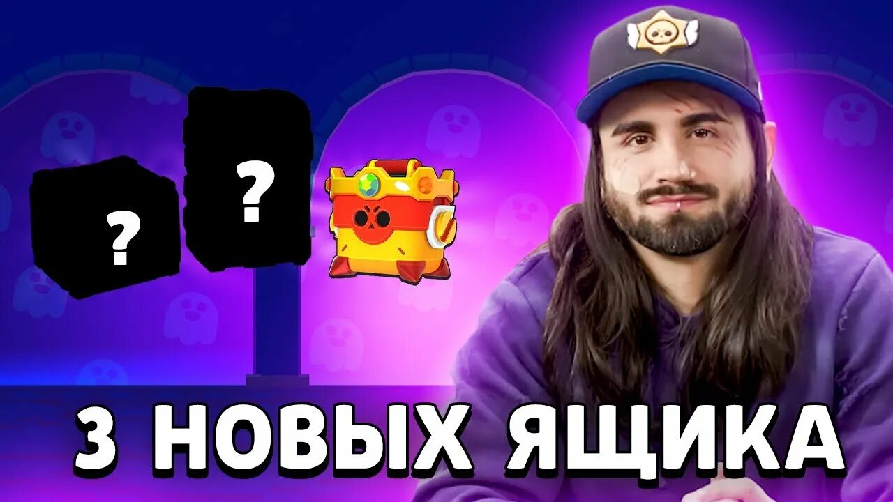 Как получить новые ящики