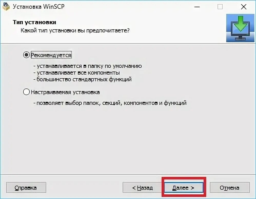Как установить папки по умолчанию