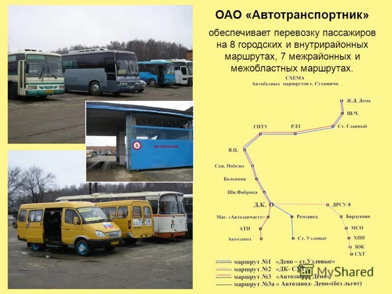 Кудринская сухиничи расписание. Жд вокзал малоярославец. Кудринская сухиничи расписание. Кудринская сухиничи расписание. Кудринская сухиничи расписание.