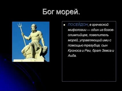 Как звали богиню облаков в греческой мифологии