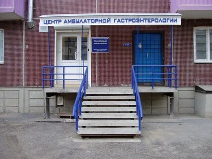 Платные клиники красноярск