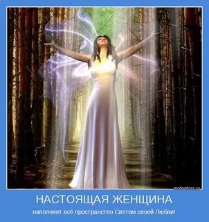 Жизнь наполнится светом