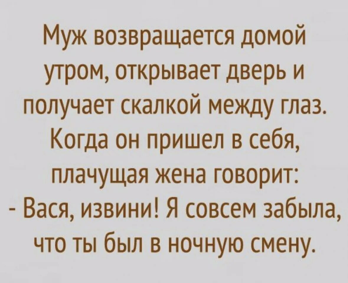 Папа вернись домой. Возвращаюсь домой фото. Заговоры потерялась кошечка. Заговор чтобы кот вернулся домой. Папа вернись.