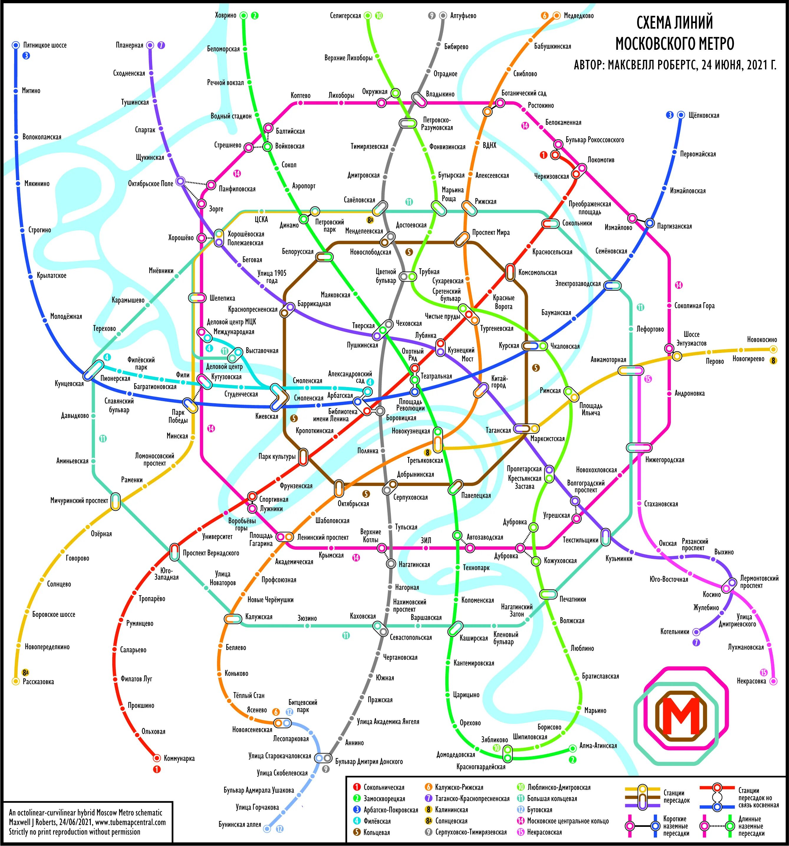 Схема Московского метро 2025. Карта метро Москвы 2025. Новая карта метро Москвы 2025. Схема метро 2025 год Москва новые станции. Карта метро новая москва 2025