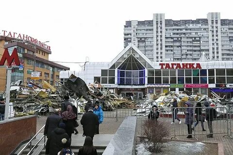 Марксистская магазины