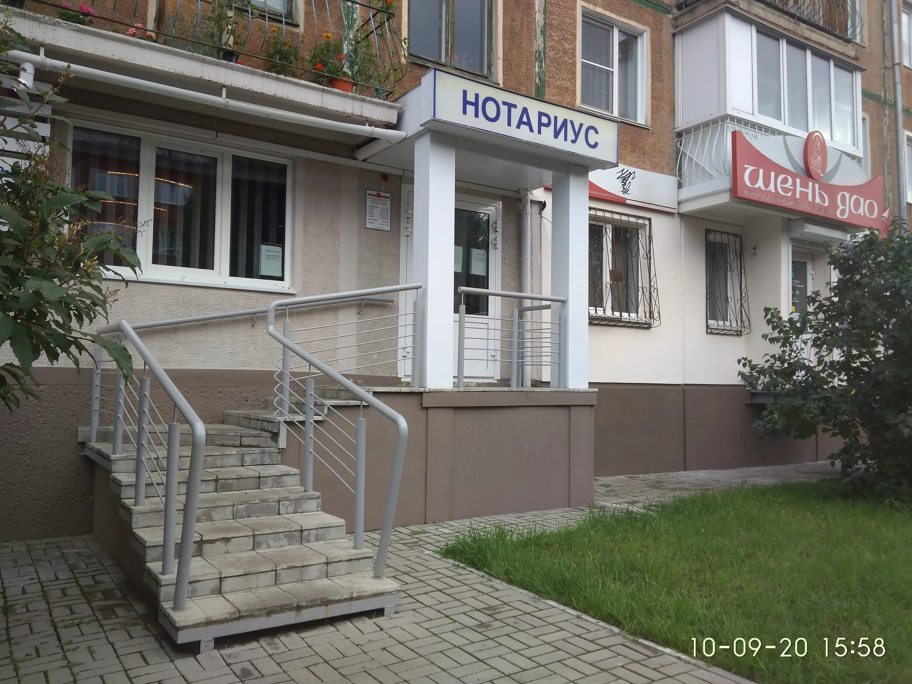 Нотариусы г кемерово. Нотариус мариинск. Пионерский бульвар 3 кемерово. Пр октябрьский 4а кемерово. Красноармейская 140 кемерово.