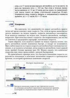 Учебник по физике 10 класс грачев