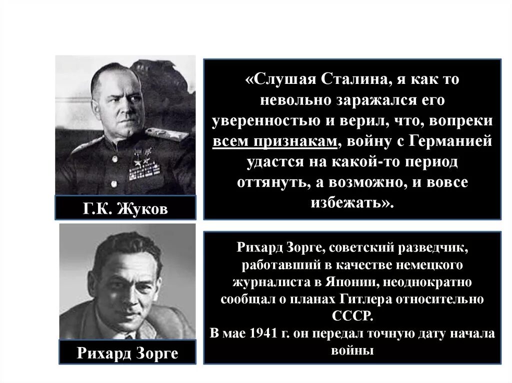 СССР был готов к войне. Почему СССР не был готов к войне. СССР был готов к войне с Германией. Подготовка к войне.