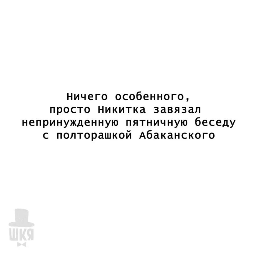 Ничем особенным не занимаюсь