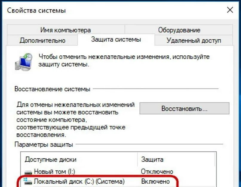 Как полностью удалить данные с компьютера. Восстановление удаленных файлов на компьютере. как восстановить удаленные файлы с компьютера. восстановить удаленные файлы в windows. как восстановить вырезанные файлы с компьютера.