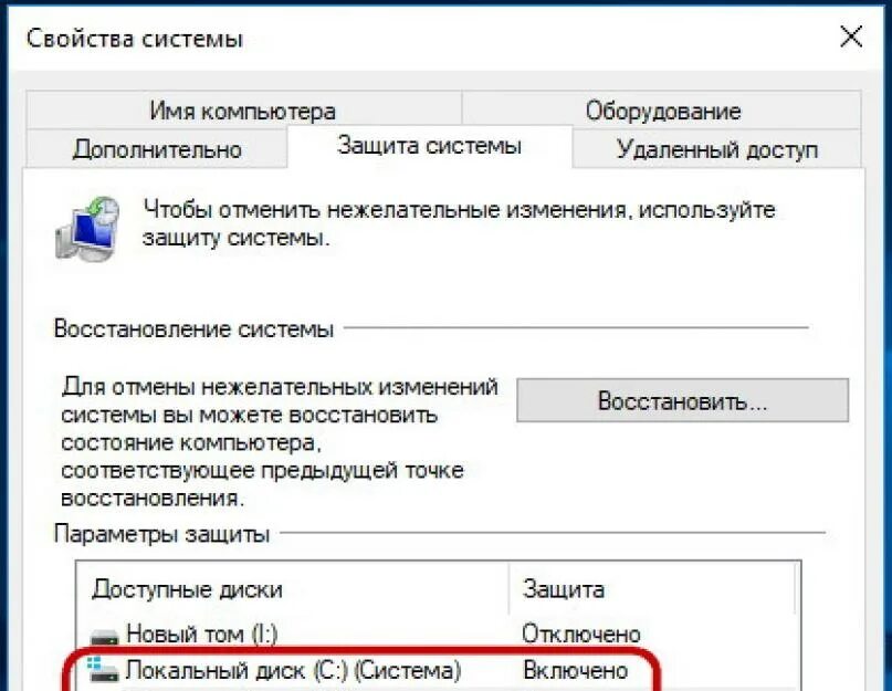 Восстановление удаленных файлов на компьютере. Как восстановить удаленные файлы с компьютера. Восстановить удаленные файлы в Windows. Как восстановить вырезанные файлы с компьютера. Восстановление удаление данных