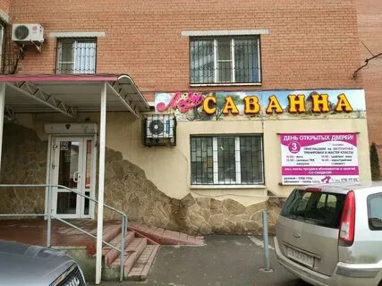 Индекс г ростов на дону ул еременко