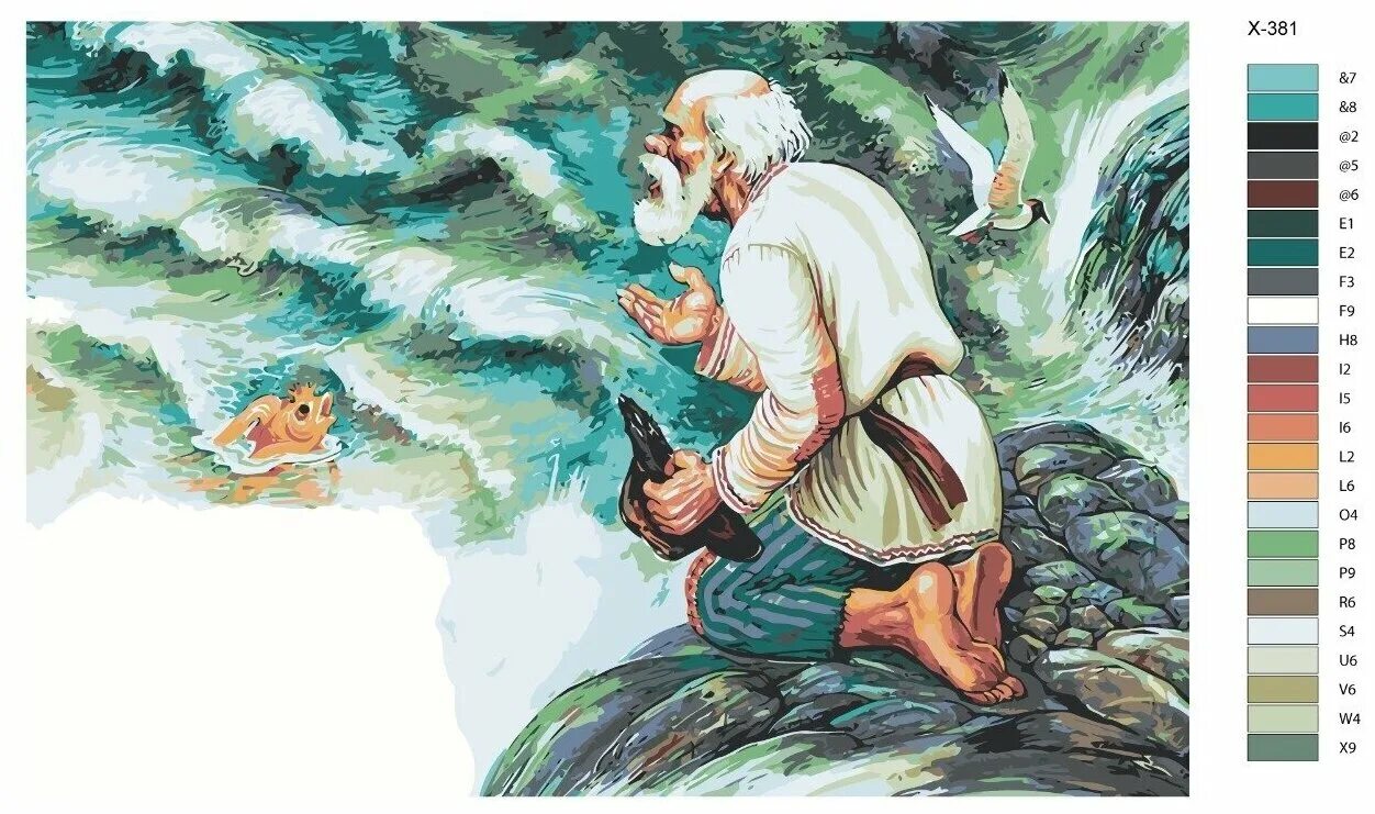 Пушкин сказка о золотой рыбке книга. Сказка о рыбаке и его рыбке. Сказка о старике и золотой рыбке. Сказка о рыбаке и его рыбке. Сказка о рыбаке и его рыбке.