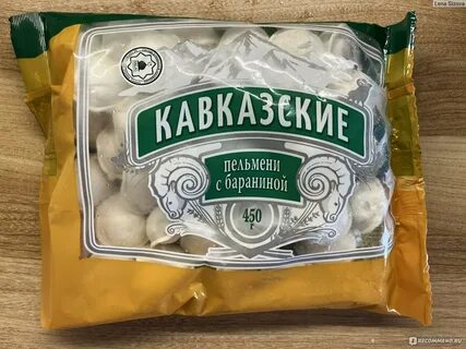 Кавказские пельмени