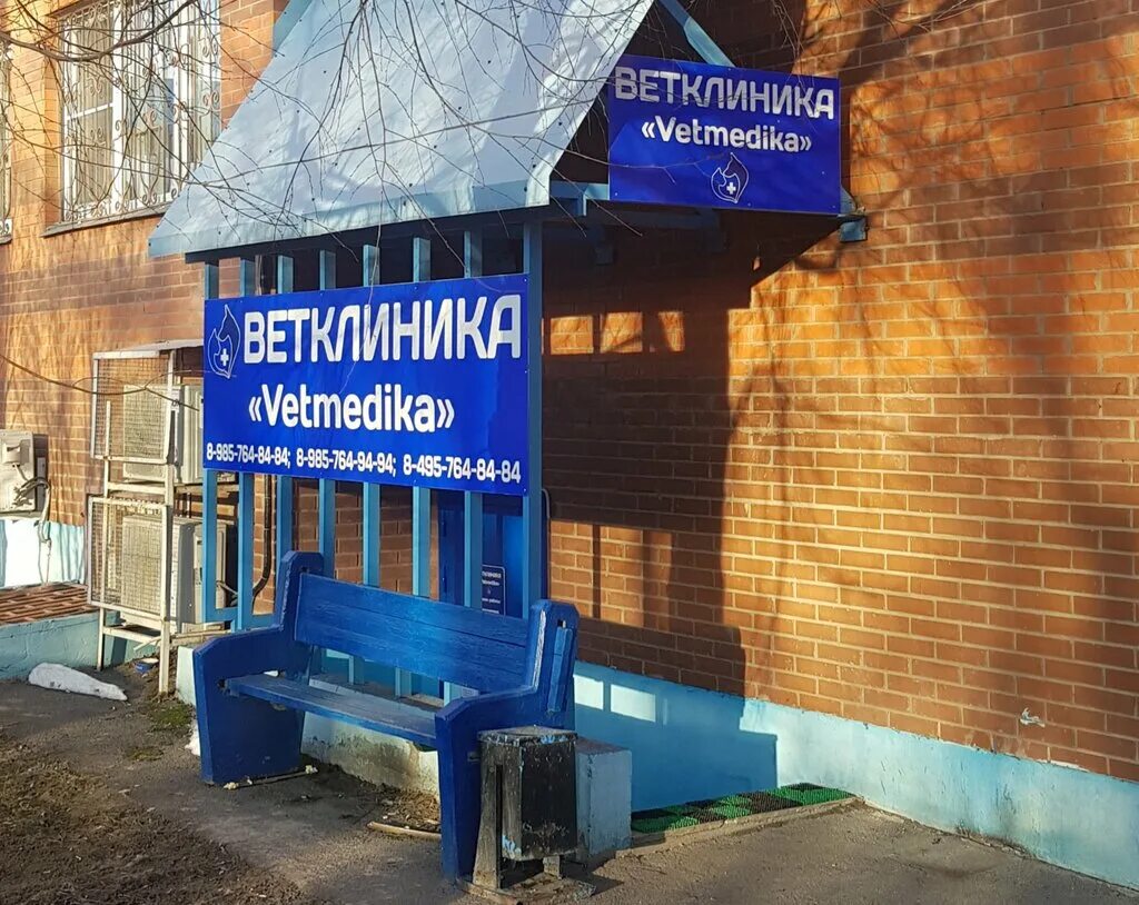 химки юбилейный проспект 67. мфц химки юбилейный 67. график работы мфц химки юбилейный проспект. мфц химки. график работы мфц химки юбилейный проспект.