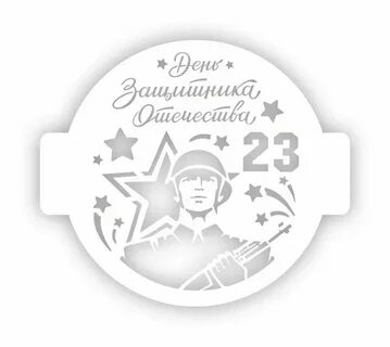 23ф24-21 