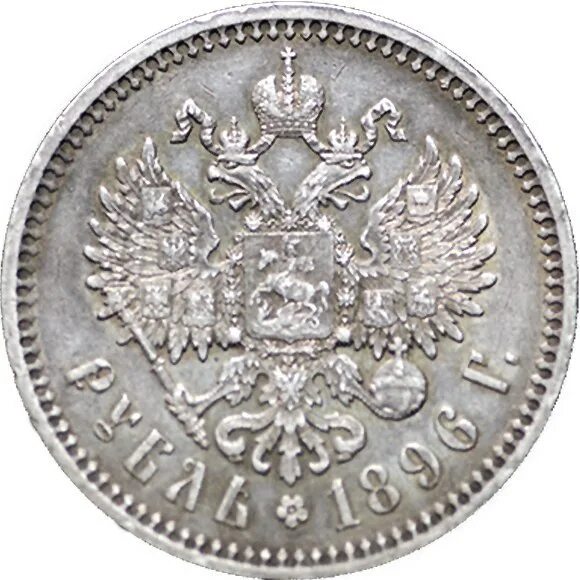 Серебряная монета 1707 CXII. Монеты серебро. Нумизматика серебряные монеты. Серебряные монеты Российской Федерации. Авито монета серебро