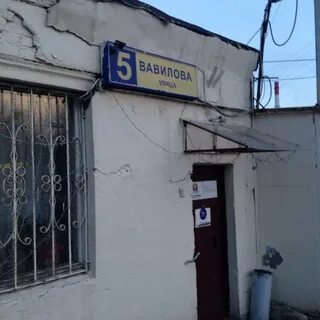 Лаборатория среда