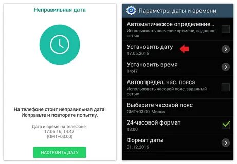 Уточните пожалуйста дату и время
