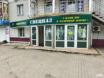 Магазин дальневосточные