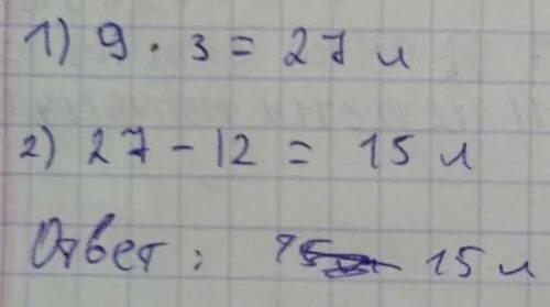 В одну столовую привезли 40 банок. А столовую привезли 90 л сока. для праздника купили 3 банки сока. фото 1 2 3 литровый банки для школьной программы. схема задачи в буфете привезли 3 банки сока.