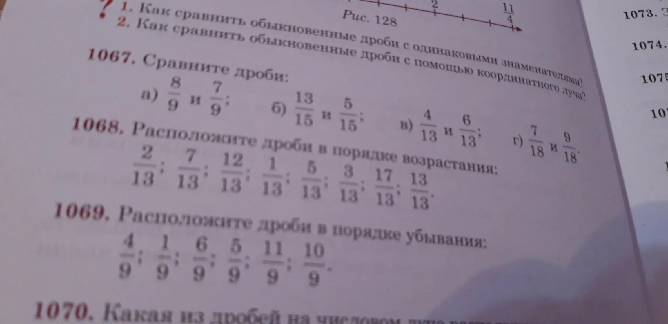 Сравните дроби 4 13 7 13