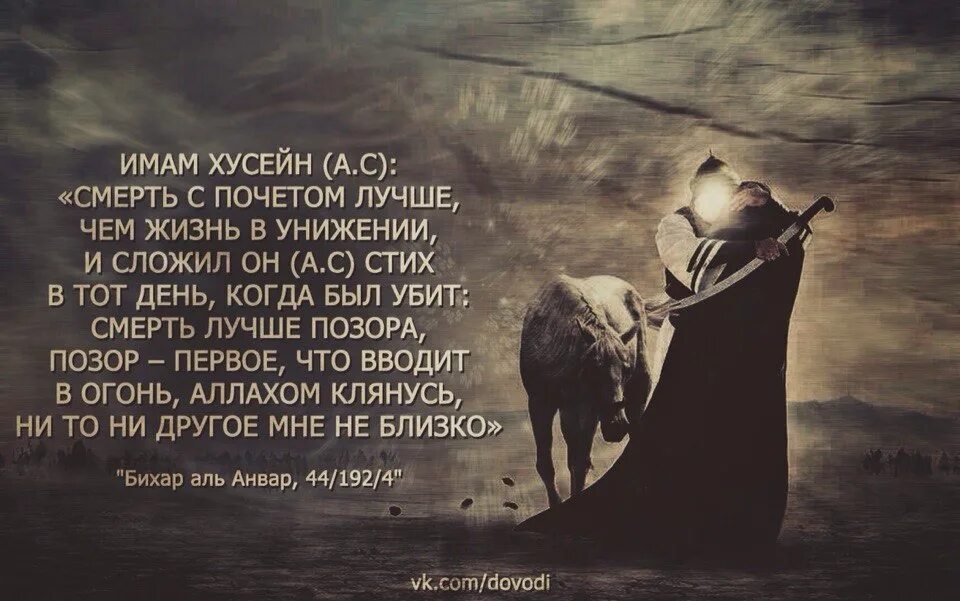 Цитаты умирающего. Высказывания о жизни и смерти. мудрые цитаты о смерти. цитаты про смерть.