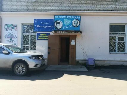 Космонавтов чита