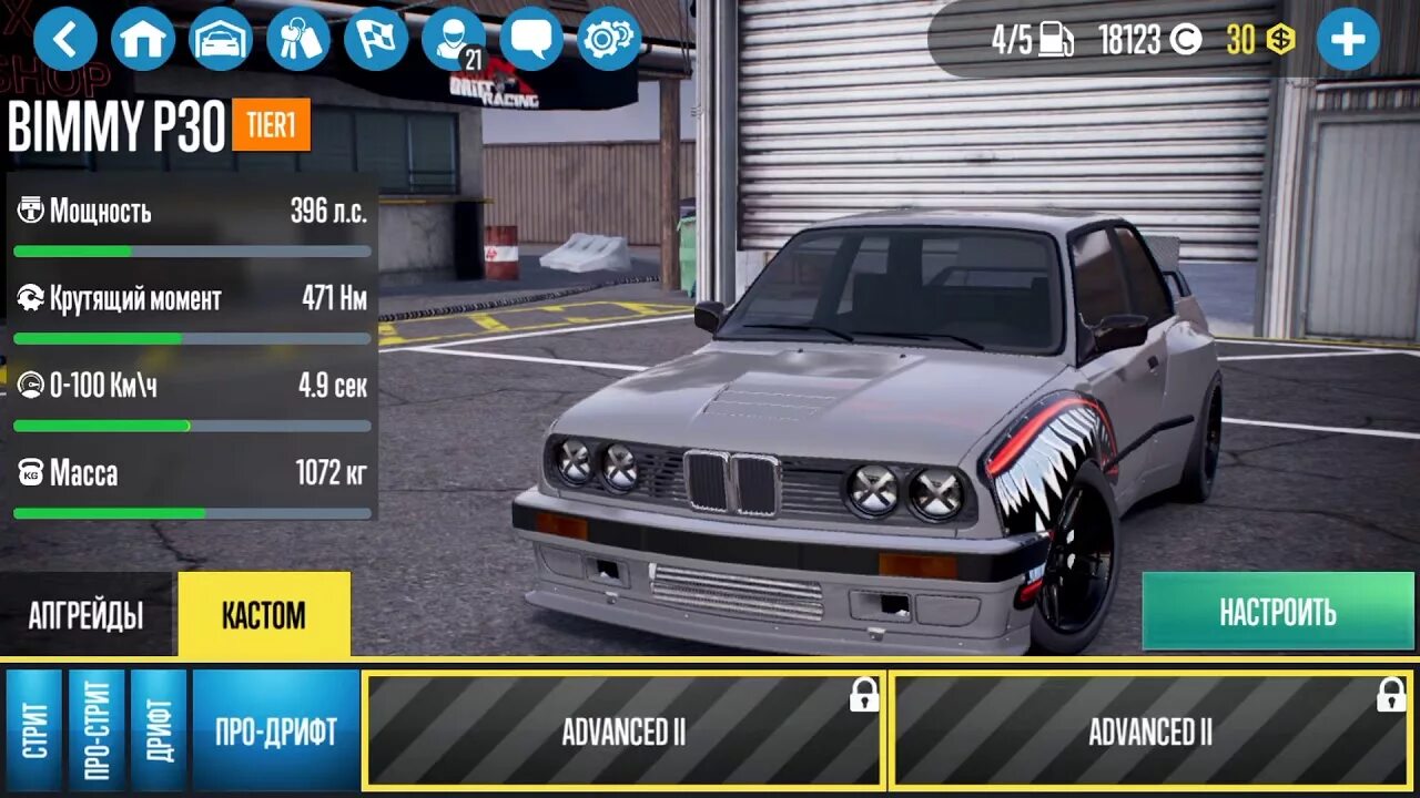 Carx street cheat engine. Bimmy p30. car x drift racing 2 настройки машин. настройка машины для дрифта. bimmy p30 настройка carx drift racing 2.
