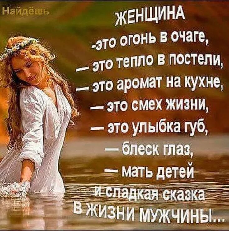 Хочу женского тепла