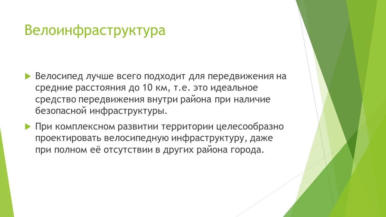 А также позволяют выполнить. Понятие качество жизни в медицине. Качество жизни пациента. Произвольная деятельность. Понятие качество жизни.