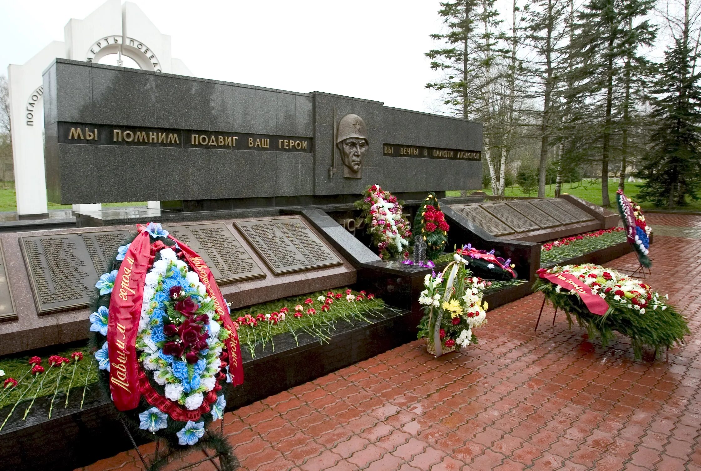 Новоселицы новгородская область. Новоселицы мемориал. Новгородская область дер Новоселицы. Мемориал в Новоселицах Великий Новгород. Воинское захоронение Новоселицы Новгородская область.