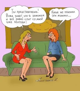 Смейся 18
