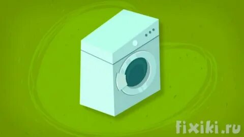 Фиксики стиральная
