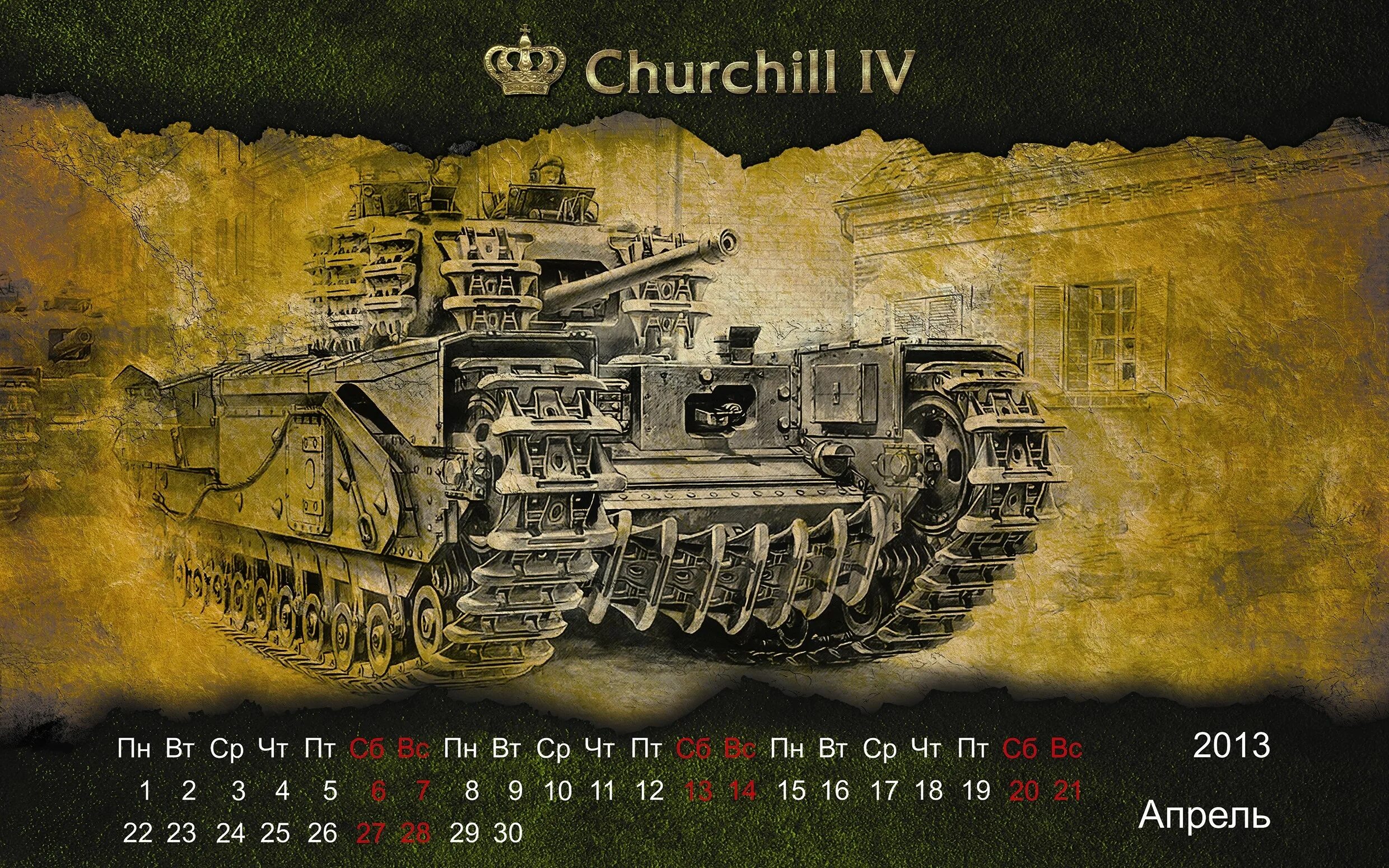 Календарь ворлд оф. Черчилль танк. Танки Черчилль 7. Календарь с танками. Календарь World of Tanks.