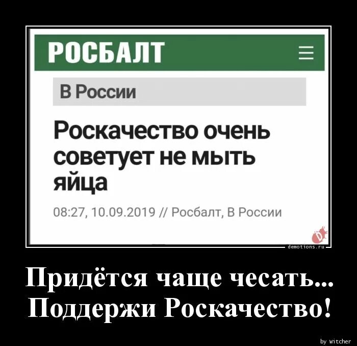 Чешутся яйца у мужчин причины. Почему у мужчин часто чешутся яйца. Как чесать яйца.