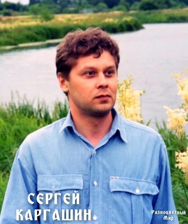 Стихотворения я русский каргашин. Я русский спасибо господи стихотворение текст. Благодарю тебя господи. Фразы про родину. Спасибо господитза все.