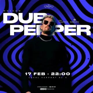 Dub pepper