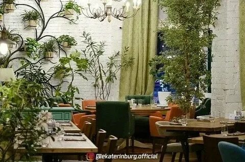 Ресторан си