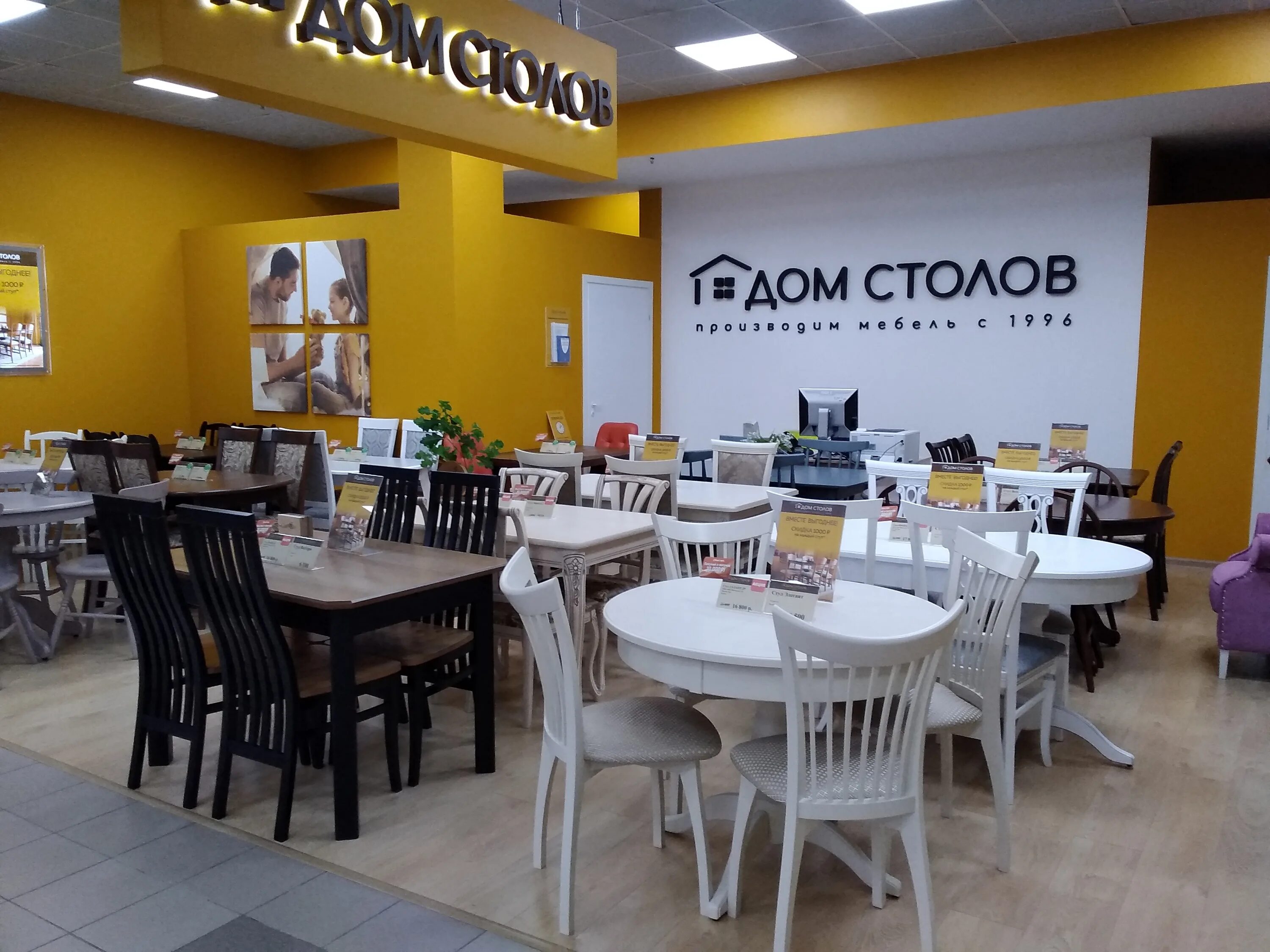 Техкомпро стол лекс 9. Дом столов, санкт-петербург, богатырский проспект. Стулья фабрика май. Стол hndt - 4872 swc. Обеденная группа из дерева.