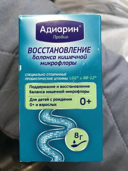 Адиарин пробио инструкция по применению цена. Адиарин пробио капли для детей. Адиарин защита кишечника. Адиарин защита пробио. Адиарин восстановление кишечной микрофлоры.