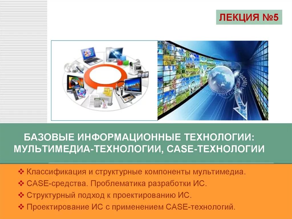 Разработка приложений реферат