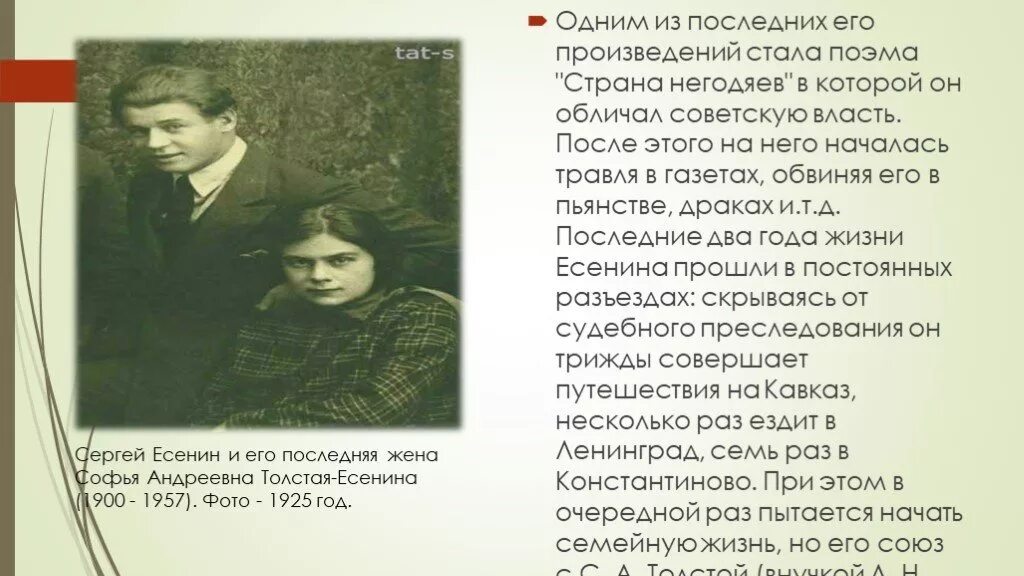 Места нет здесь мечтам и химерам