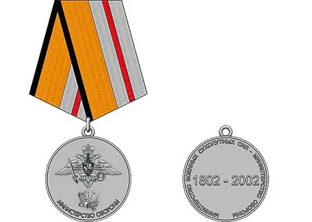 200 лет разработки