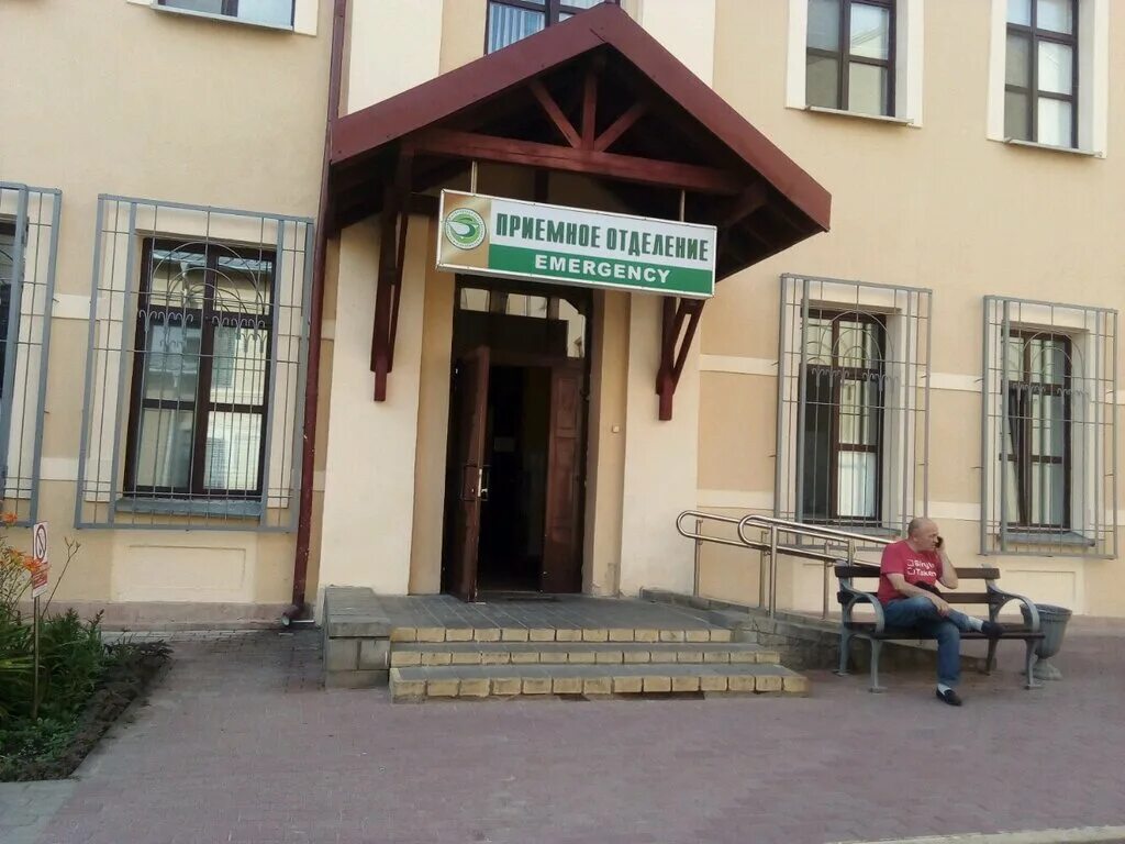 Третья больница минск