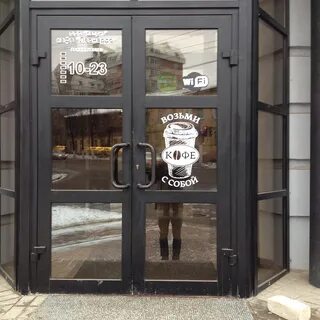 My doors shop