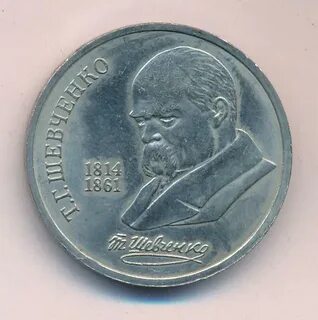 175 лет русскому