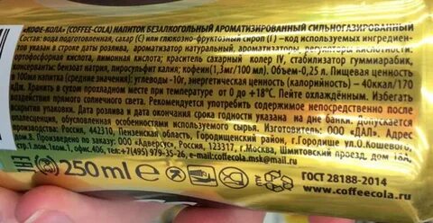 Пита срок годности
