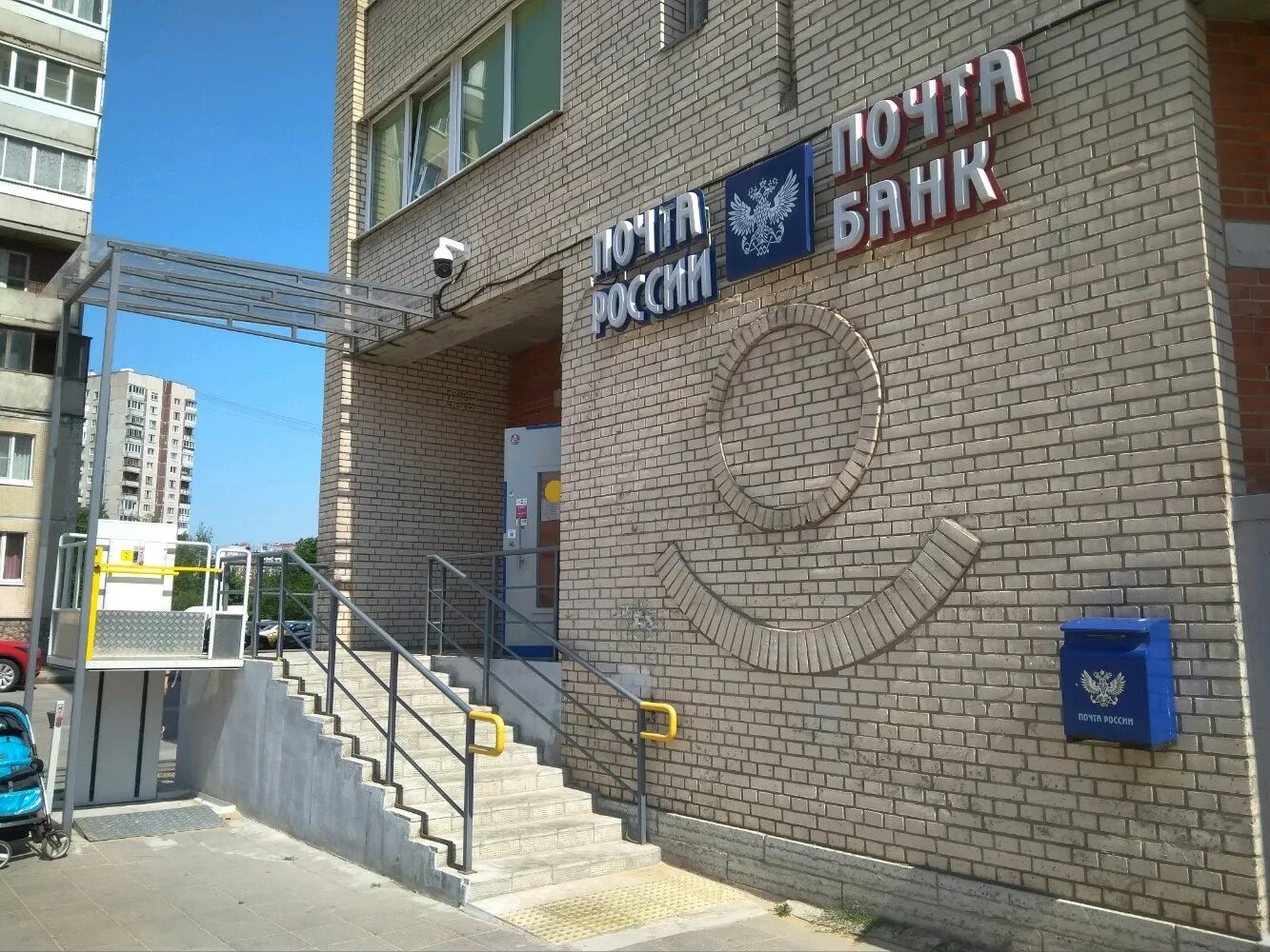 расписание работы почты. почта россии очередь. какой общественный транспорт едет. расписание почты россии. почта россии график.