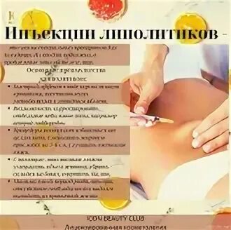 Icon beauty club арсенальная ул 9